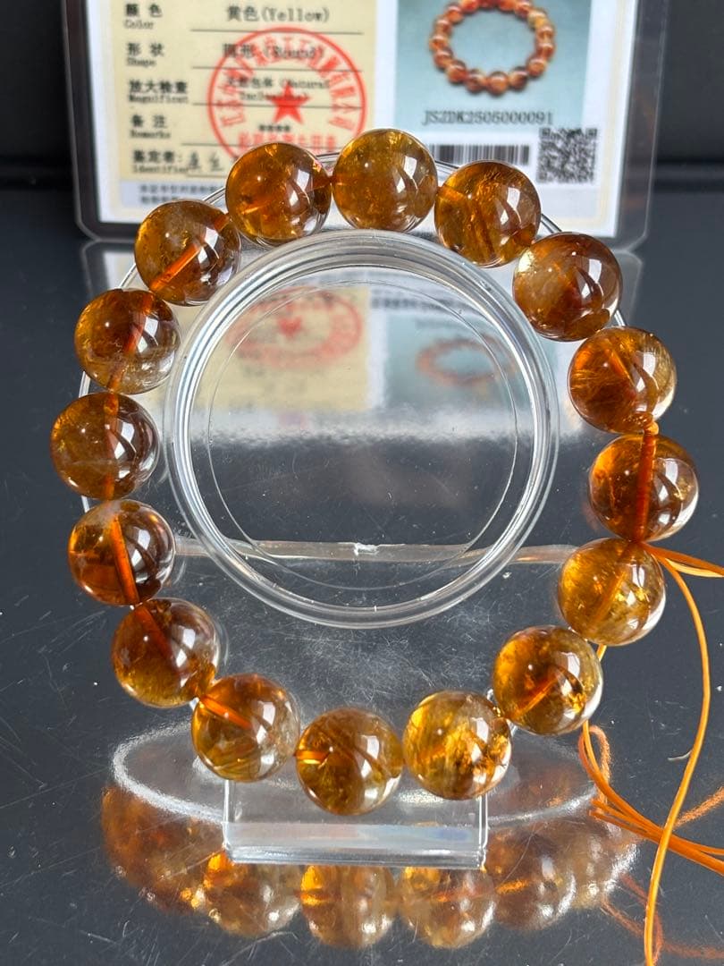 高品質ウイスキーシトリン☆鑑定書あり