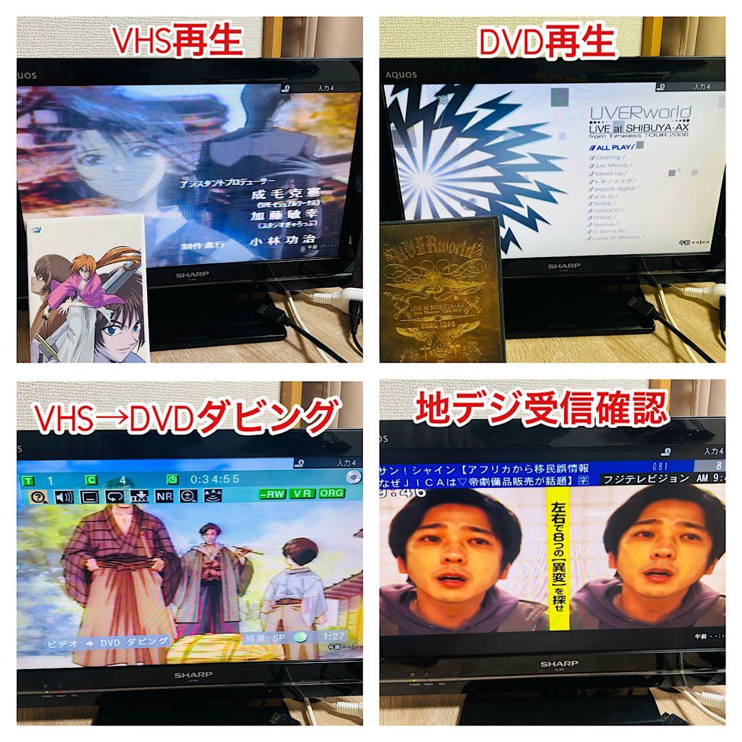 【美品】DXアンテナ DXR160V ダビング機能搭載　分解メンテ済み