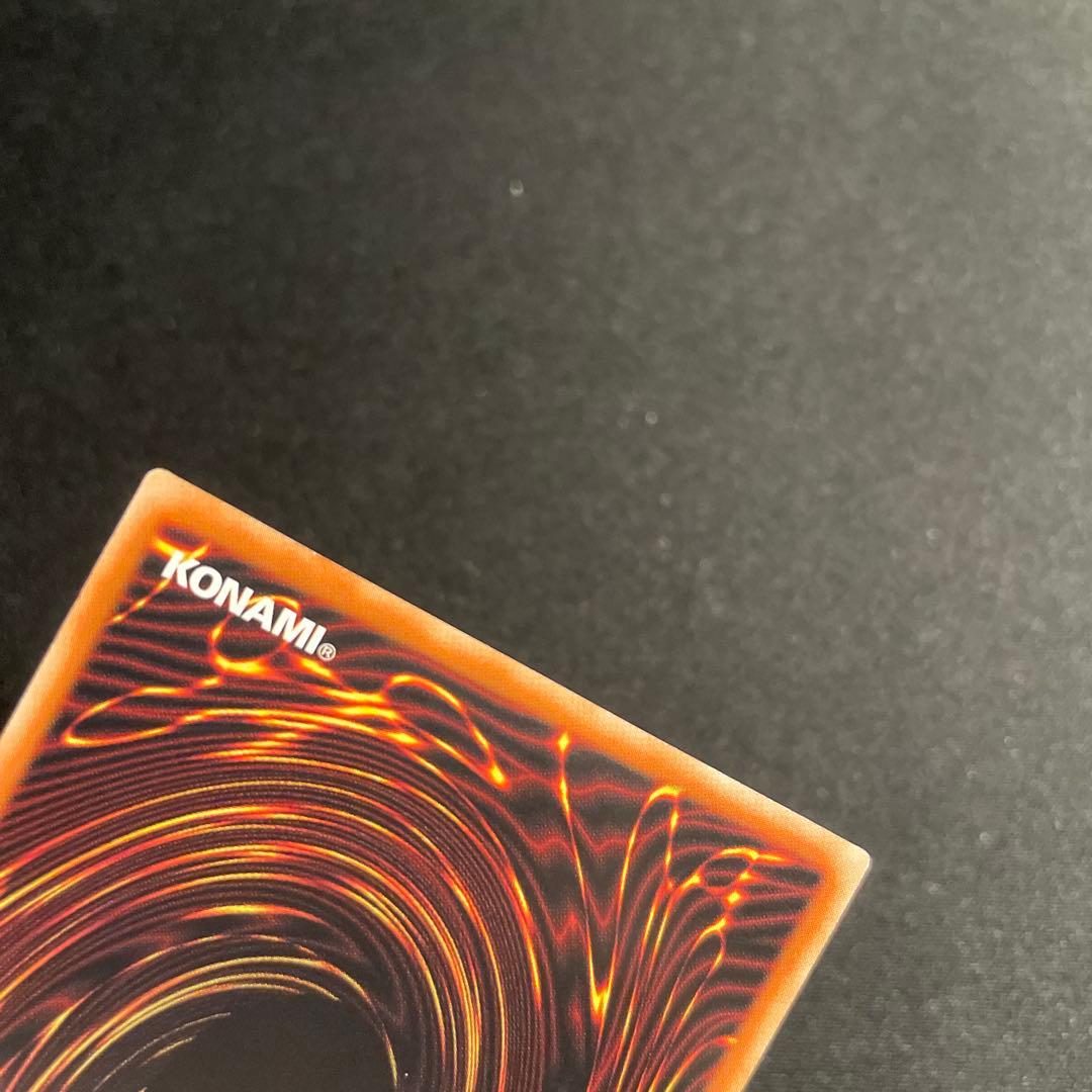 遊戯王　原始生命態ニビル　アジア版　25thシークレット