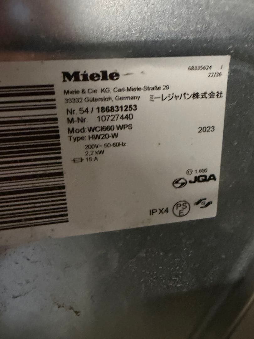 Miele WCI660 WPS ドラム式洗濯機 本体