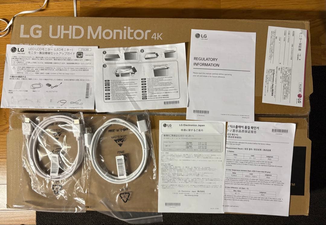 LG 4Kモニター ディスプレイ 27UL500-W 27インチ