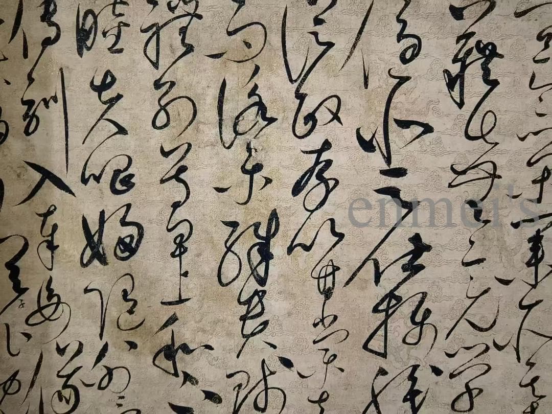 中国古美術 書道 草書 千字文 十米 手絵絹本 古美味 掛軸 書道 唐物 肉筆