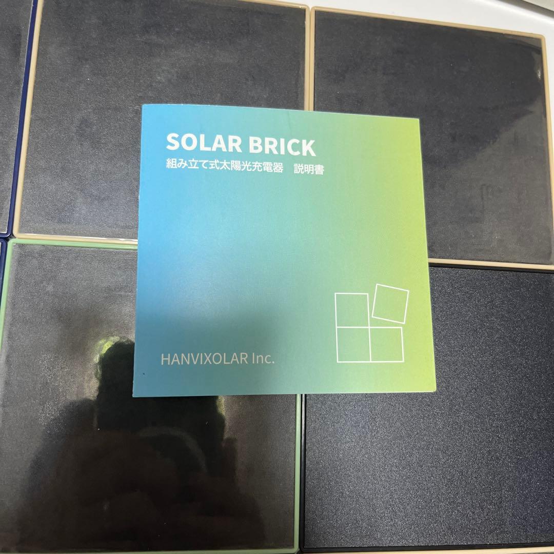 SOLAR BRICK コンビナブルソーラーチャージャー