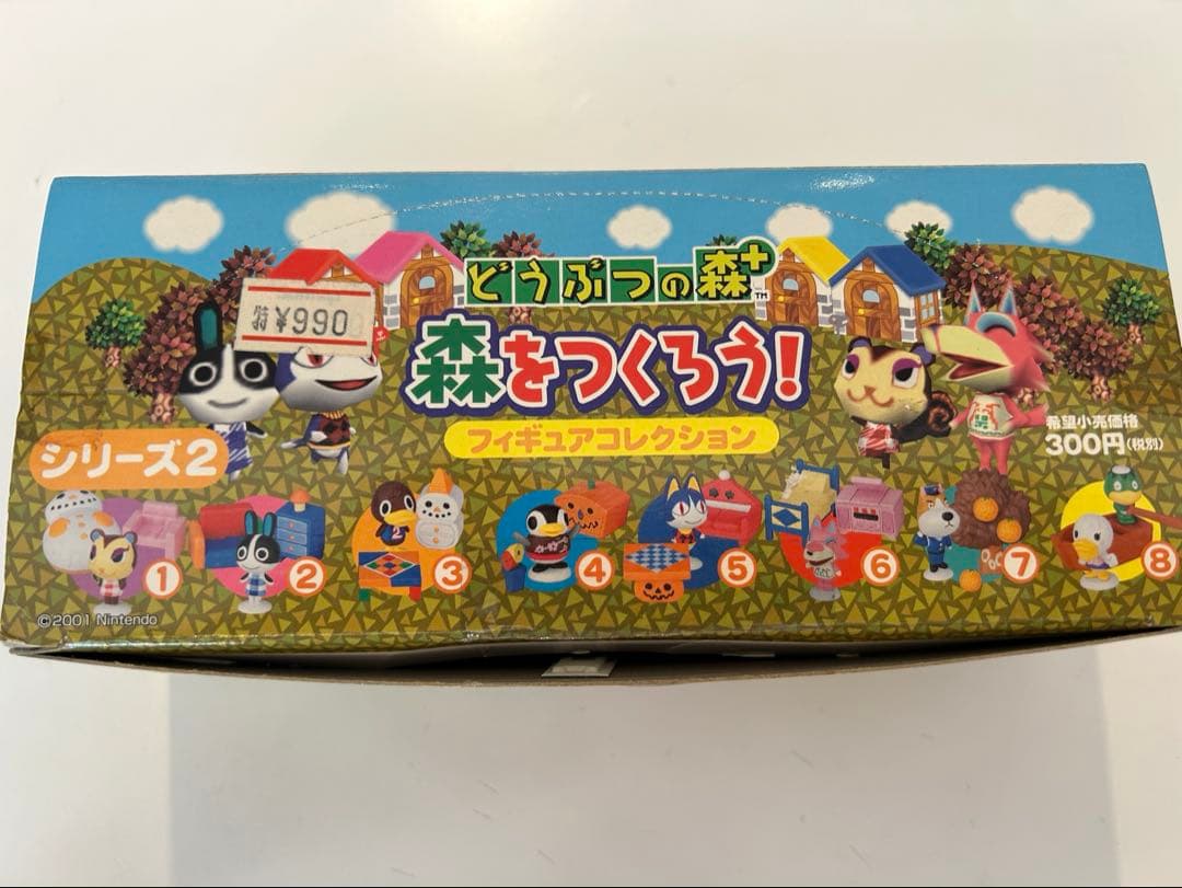 f*X様 どうぶつの森+ 森をつくろう！ フィギュアコレクション　シリーズ2 セ