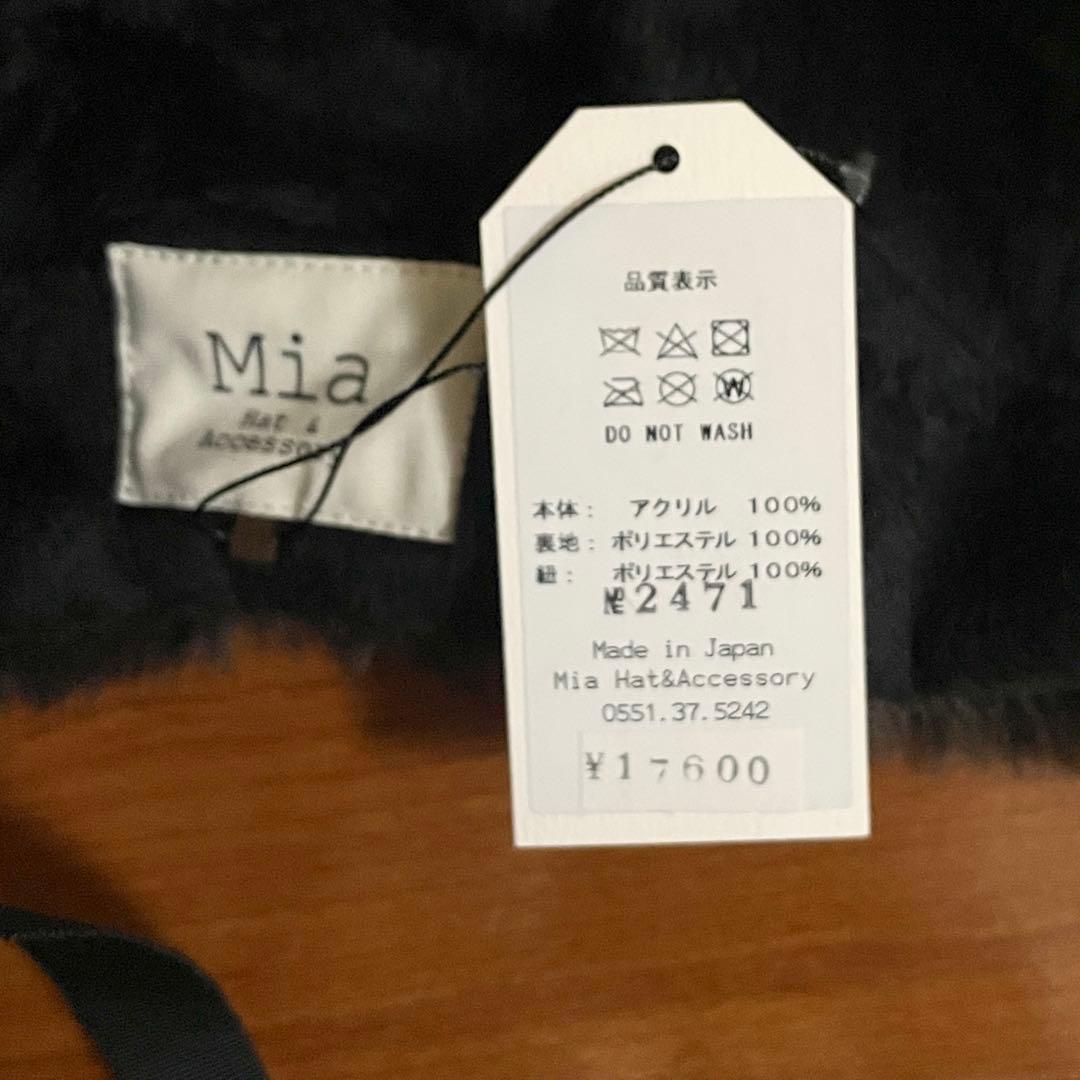 【新品】Mia Hat & Accessory 帽子 ファー イヤーマフ