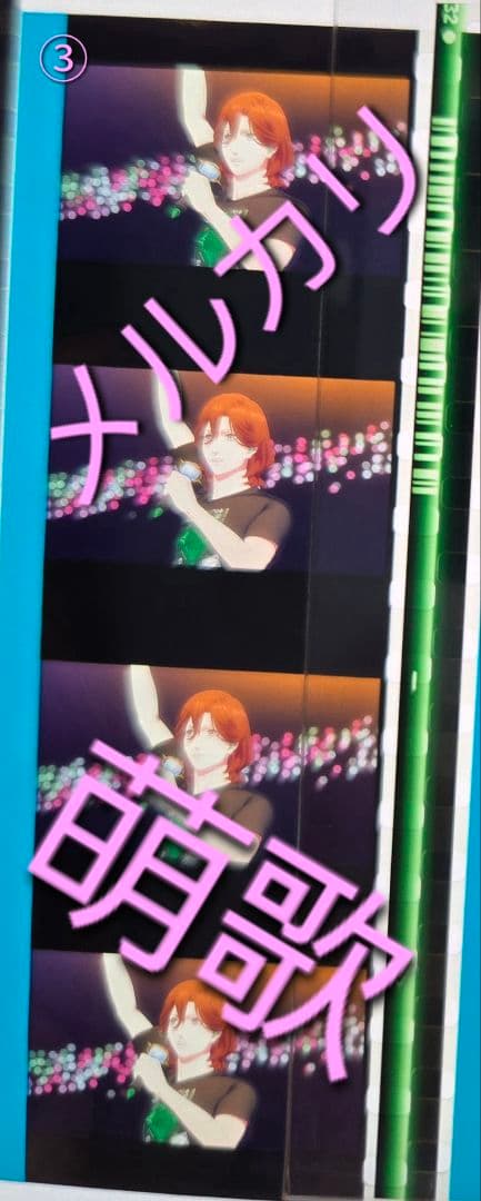 うたプリ タブナイ 特典 コマフィルム 寿嶺二 黒崎蘭丸 美風藍 カミュ