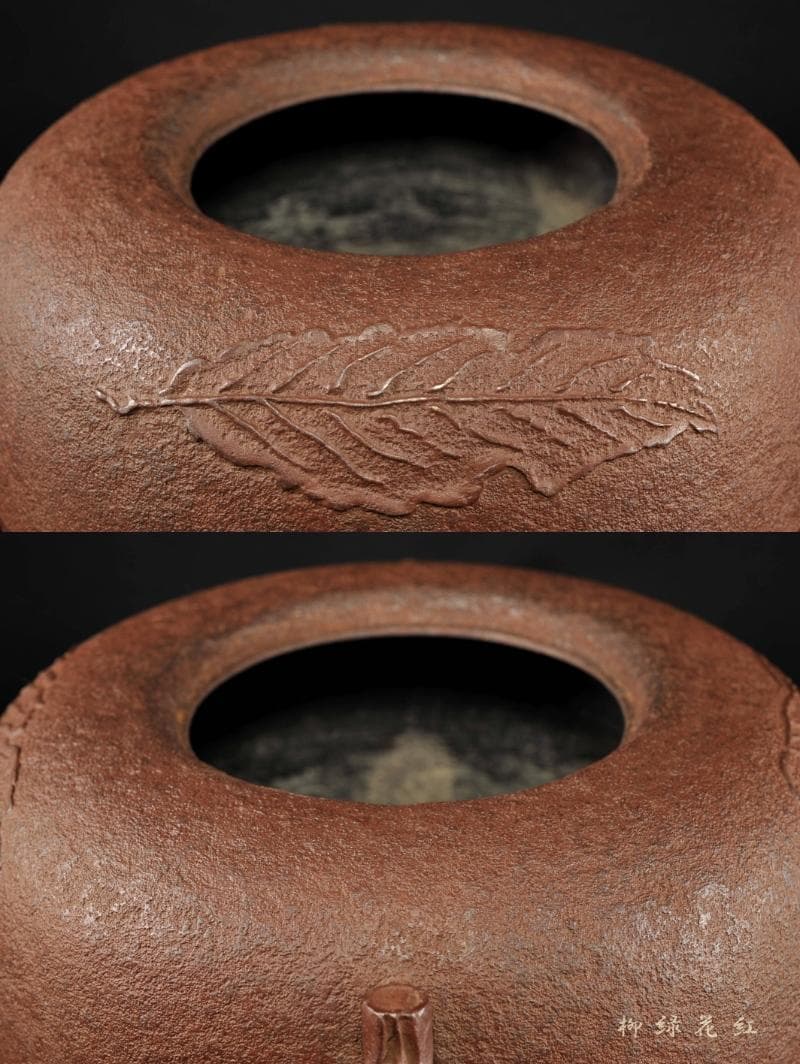 十二代 和田美之助 柏葉地紋 姥口 平丸釜 共箱 茶道具