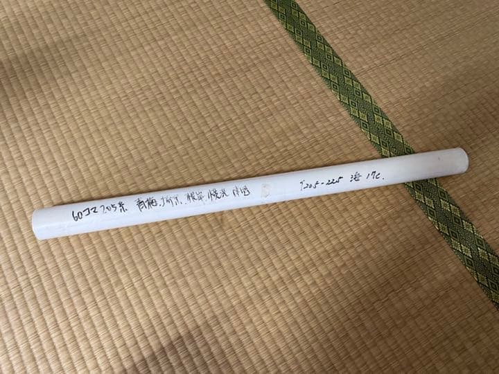 205系方向幕 60コマ