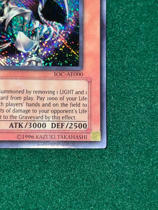 遊戯王 混沌帝龍 －終焉の使者－ 1st アジア版 シークレット