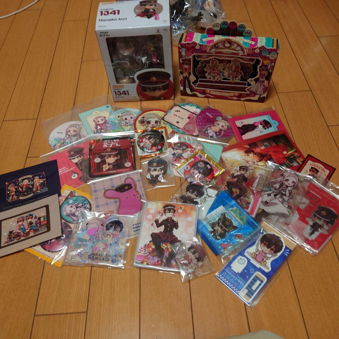 地縛少年花子くん　花子くん　寧々ちゃん　まとめ売り