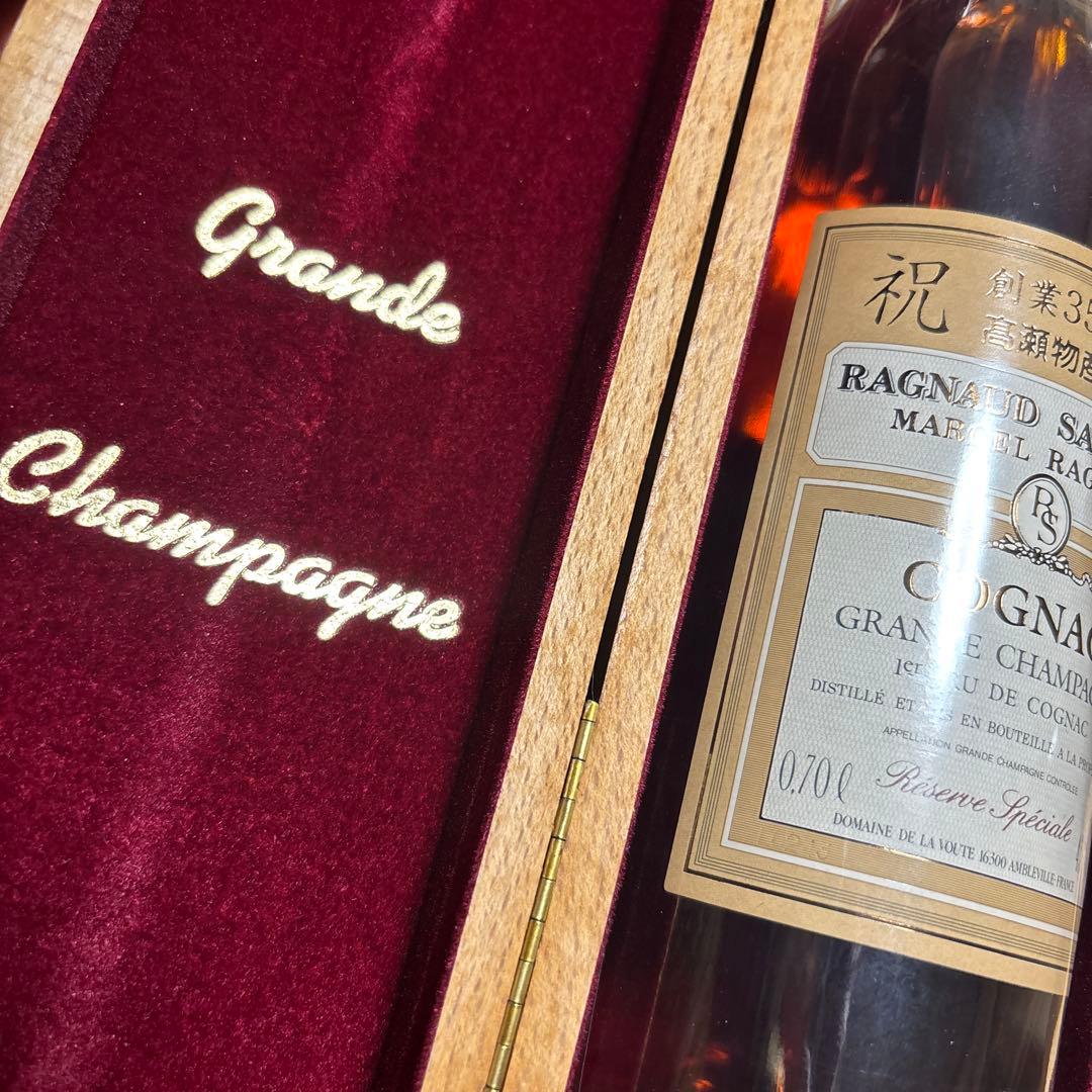 コニャック　ラニョーサボラン マルセルラニョー 高瀬物産 創業35周年記念　古酒