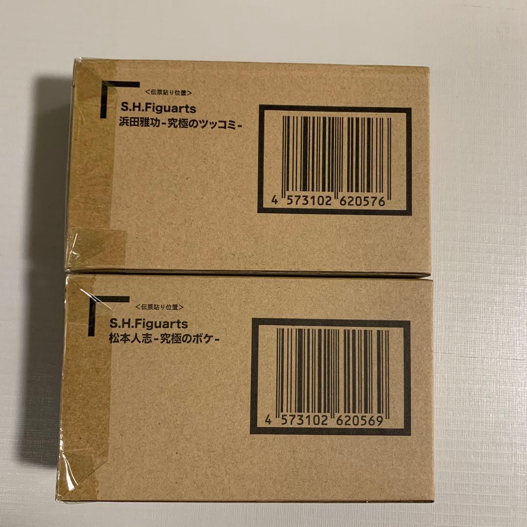 S.H.フィギュアーツ ダウンタウンフィギュア4種セット