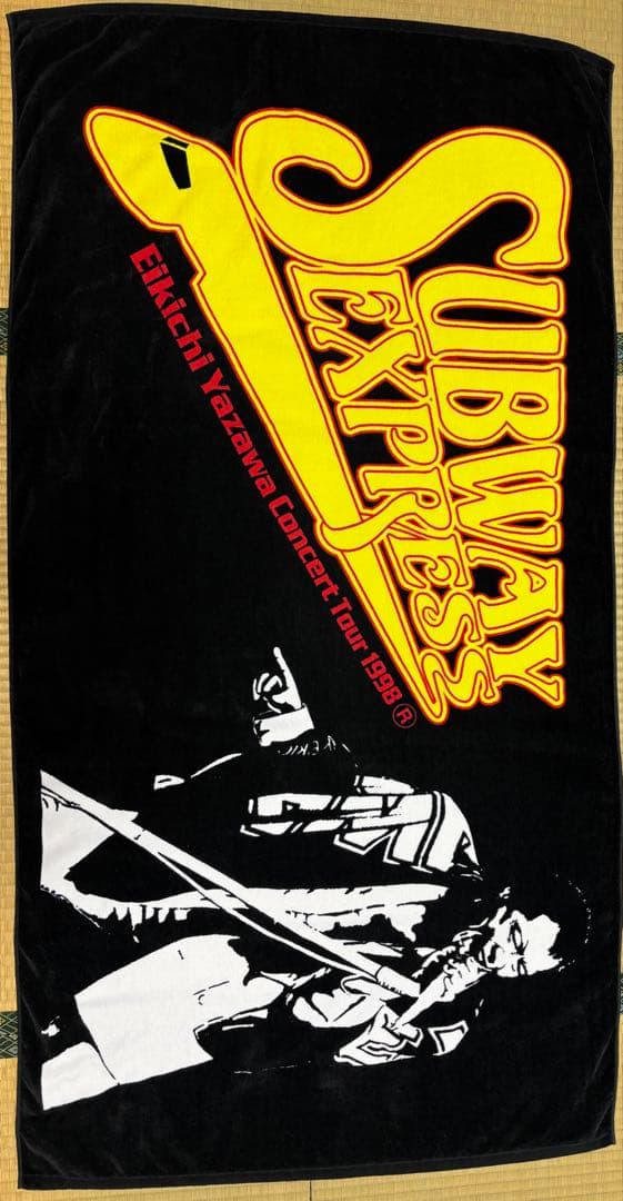 矢沢永吉 SUBWAY EXPRESS 1998年 タオル