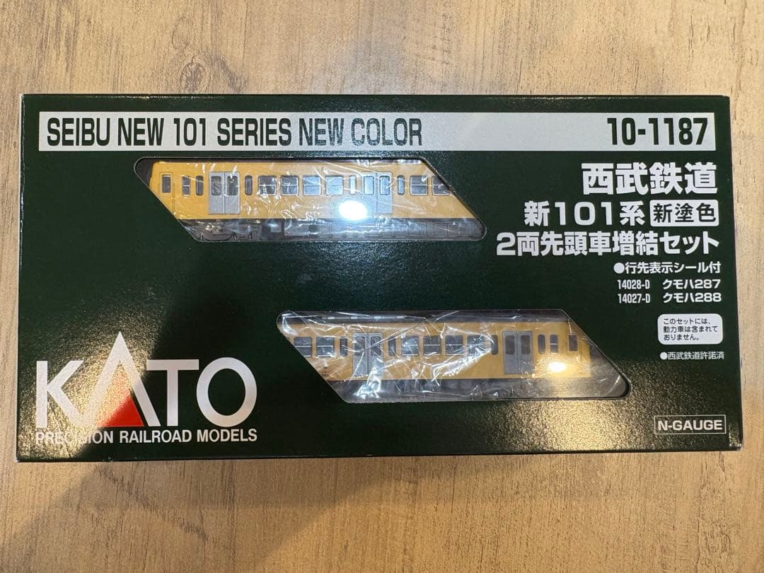 【ミラクル】KATO 新101系新塗装 10両(基本、増結、2両増結)