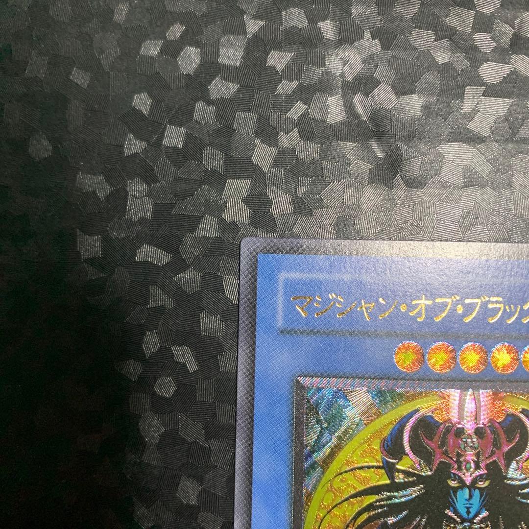 マジシャン・オブ・ブラックカオス レリーフ