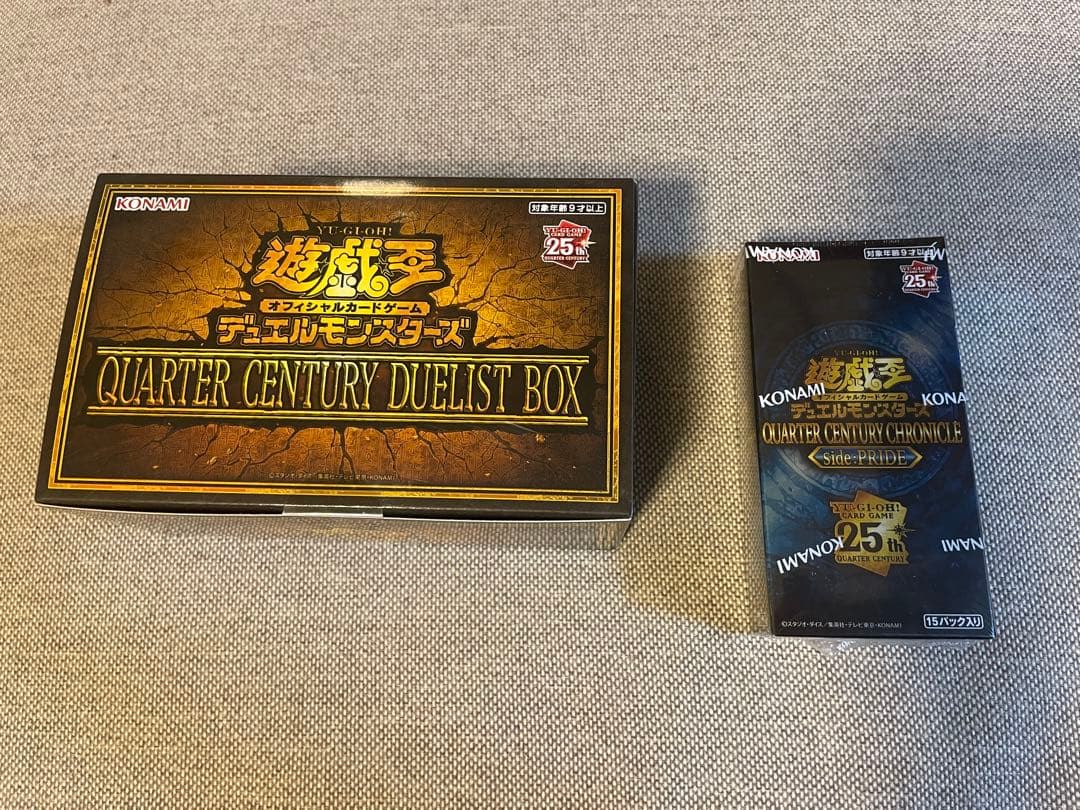 遊戯王PRIDE QUARTER CENTURY DUELIST BOX