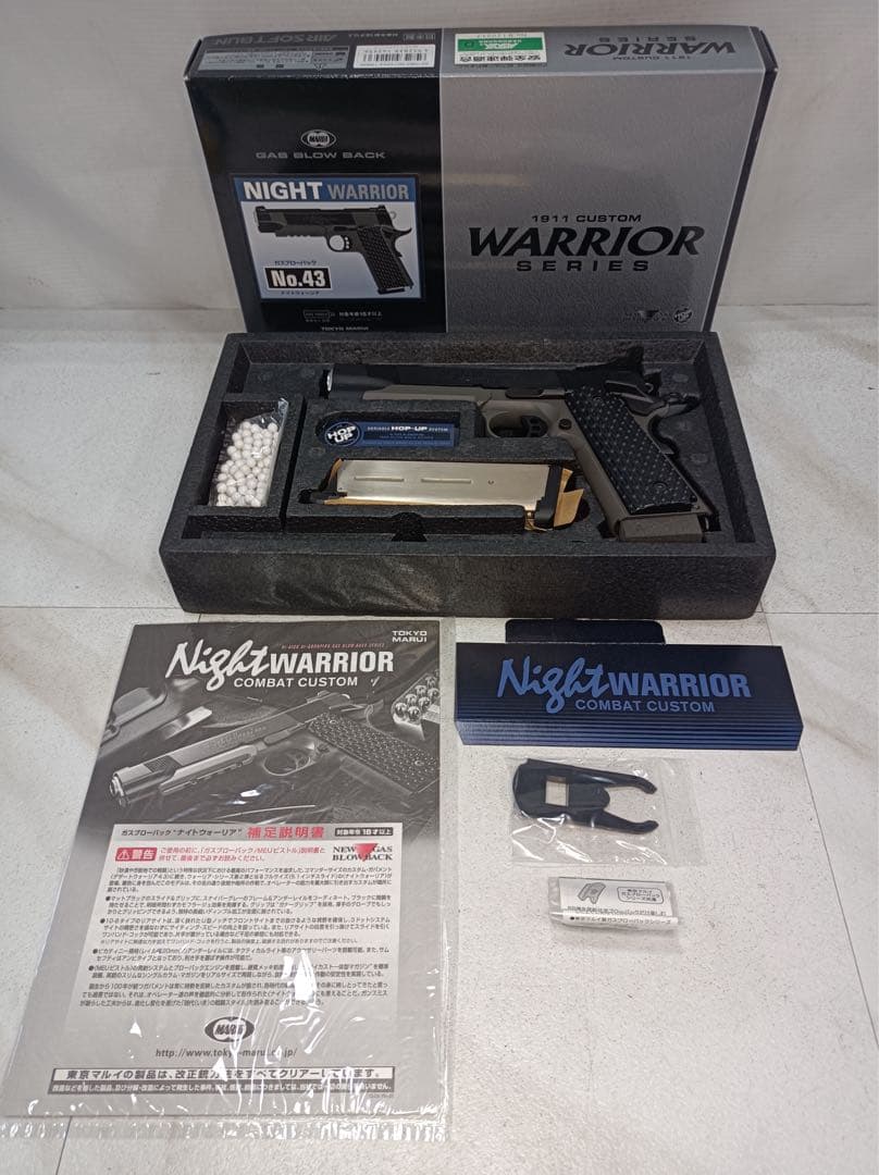 八5877【美品】TOKYO マルイ　ナイトウォーリア　1911カスタム