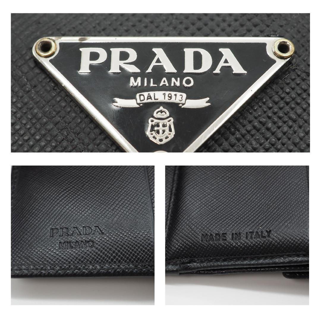 PRADA プラダ 二つ折り財布 サフィアーノ 三角ロゴ ブラック 黒
