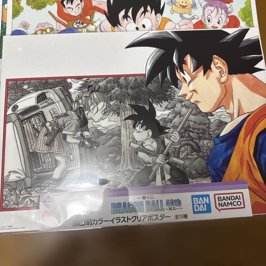 最終特価　一番くじ　DRAGON BALL 40th ～其之一～　C賞H賞セット