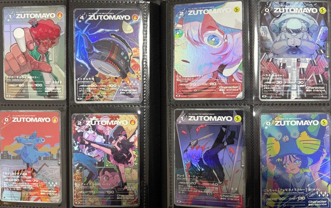 ずっと真夜中でいいのに　ずとまよ　カード　第二弾　フルコンプ　シークレット付き