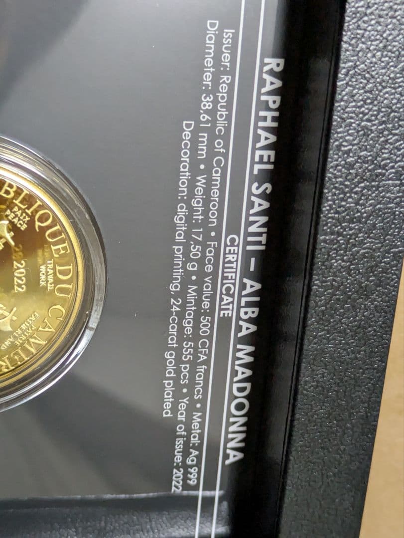 カメルーン　アルバの聖母　純銀