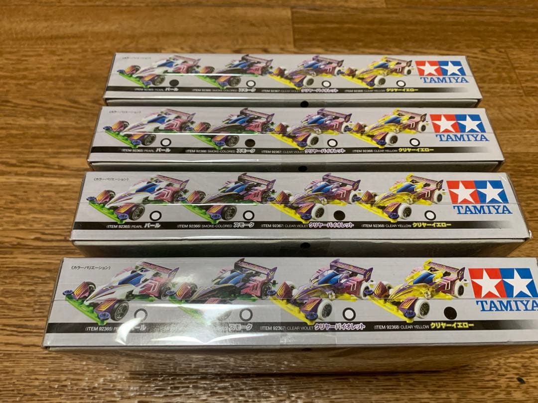 プライズ限定サイクロンマグナム4個セット