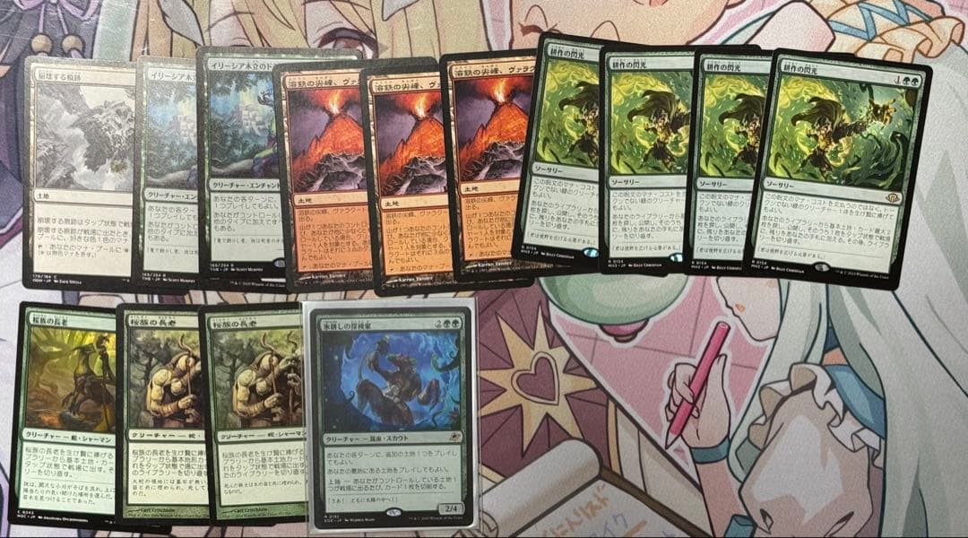 mtg デッキ　モダン　アミュレットタイタン　調整パーツ付き