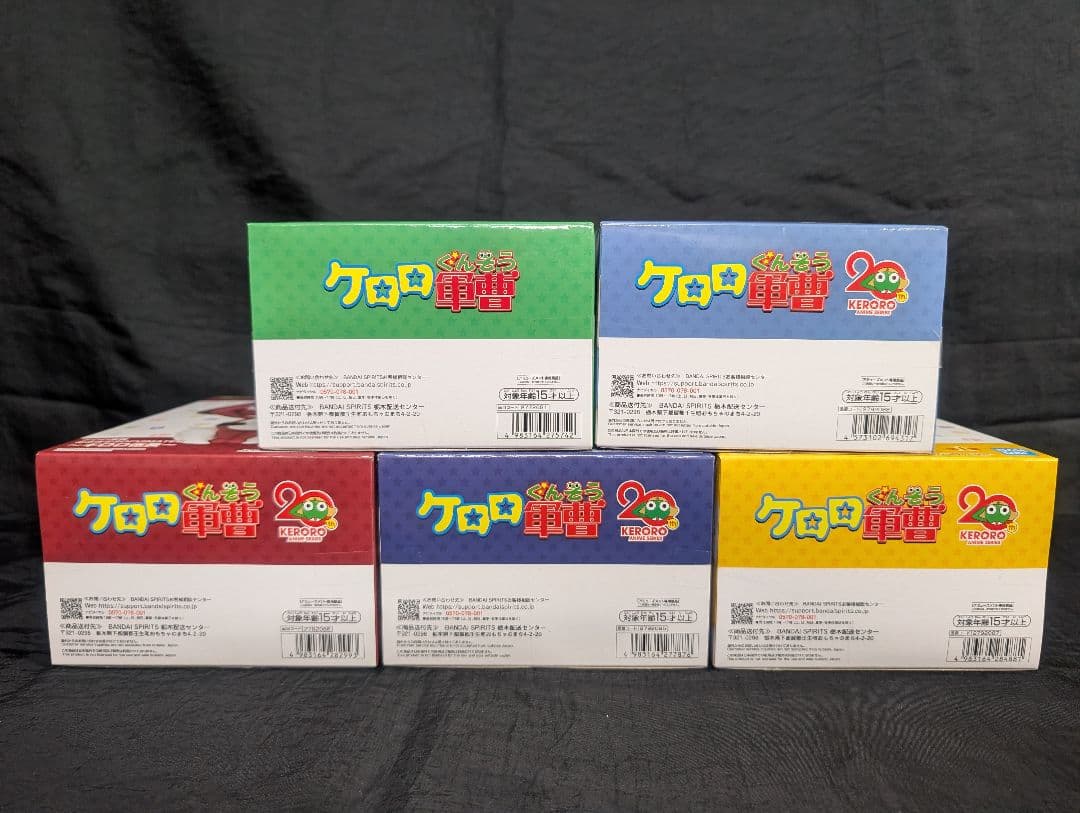 ケロロ軍曹 SOFVIMATES 全５種SET 【新品/未開封品】