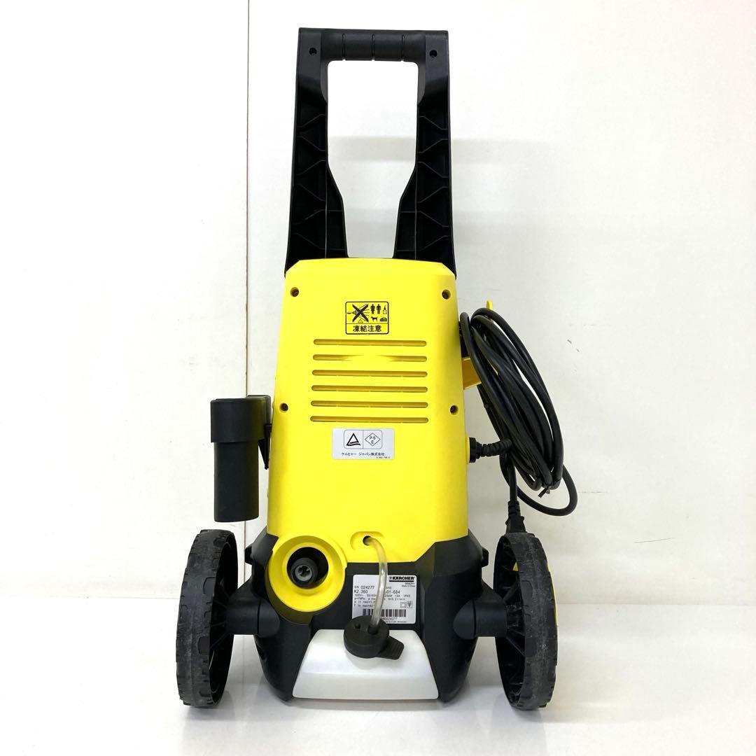 3516-P KARCHER K2.360 高圧洗浄機 訳あり