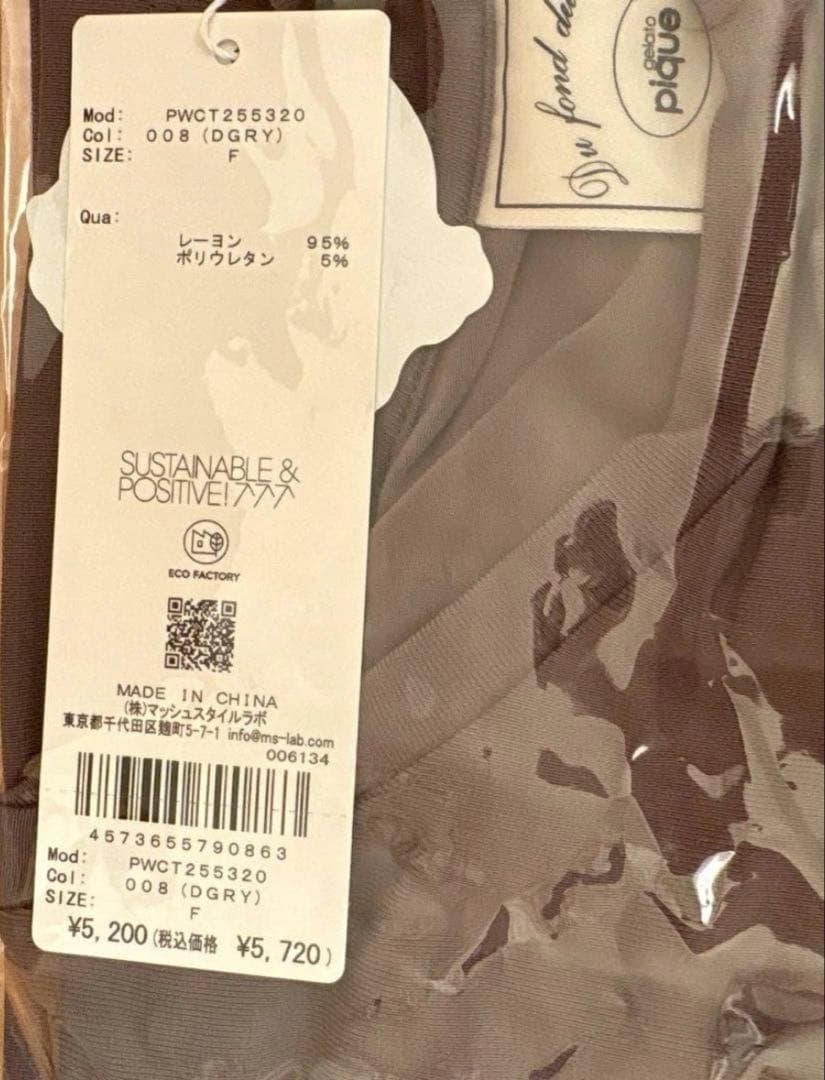 新品♡ジェラートピケ♡レーヨンロゴプルオーバー&ロングパンツ　セットアップ