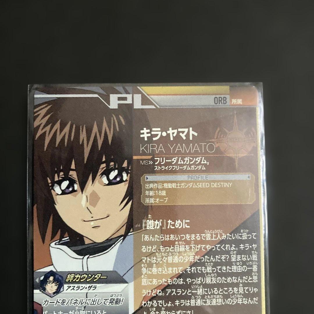 キラ　アスラン　VS4 トライエイジ