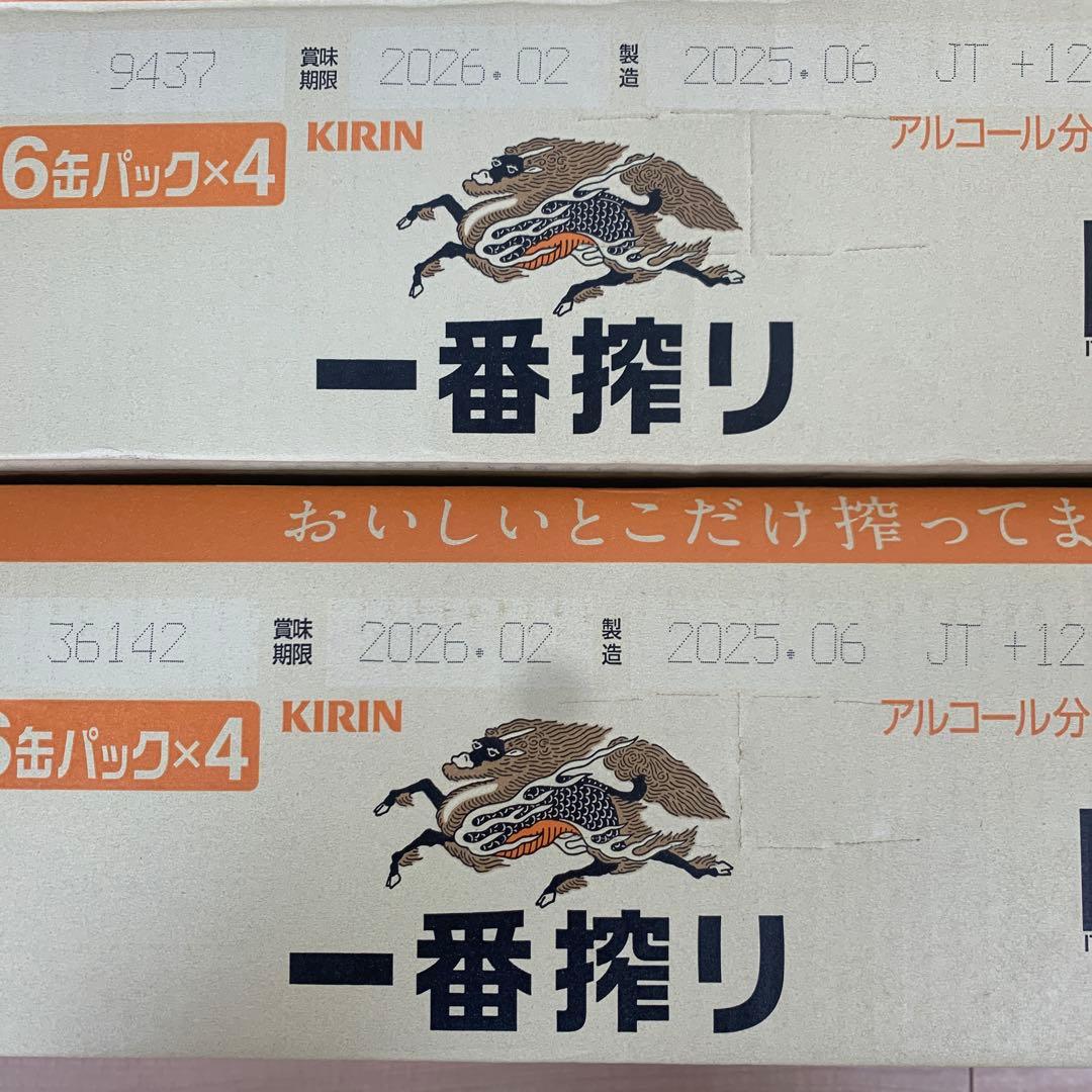 KIRIN 一番搾り 6缶パック×4 2ケース