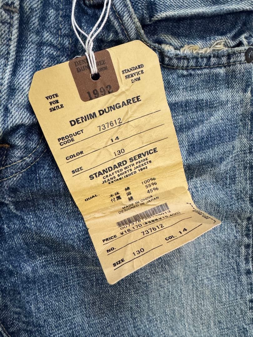 DENIMDUNGAREE デニム 130 デニムダンガリー FITH goto