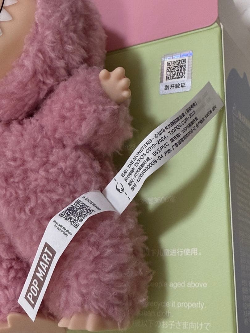 100%正規品　POPMART ラブブ 5体セット 新品