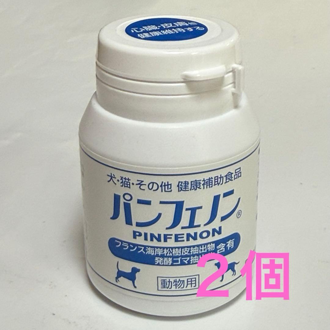 パンフェノン 120粒2個 新品未開封