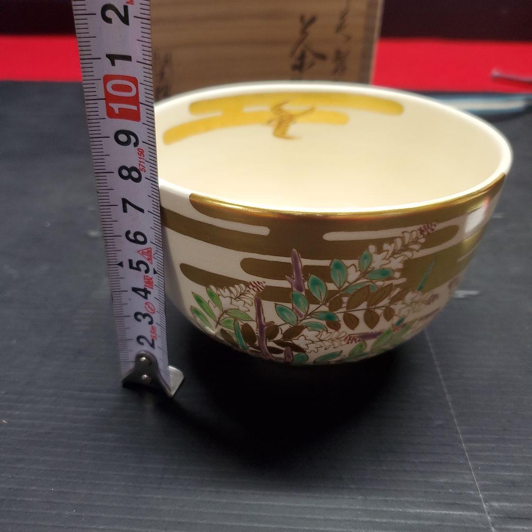 Tatsu Kazuki様　卯花 郭公 ほととぎす 茶道具 茶碗 抹茶碗 藻3