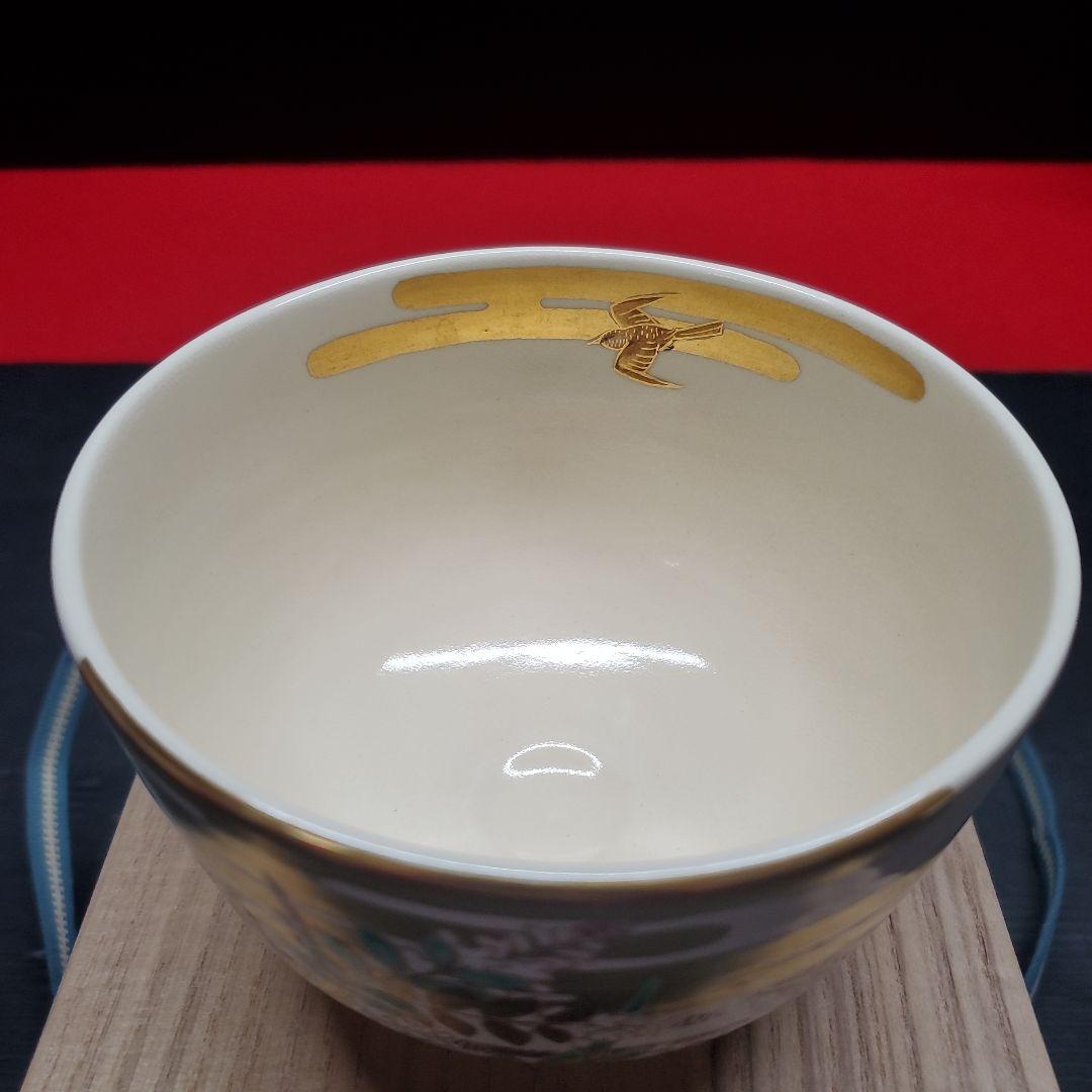Tatsu Kazuki様　卯花 郭公 ほととぎす 茶道具 茶碗 抹茶碗 藻3