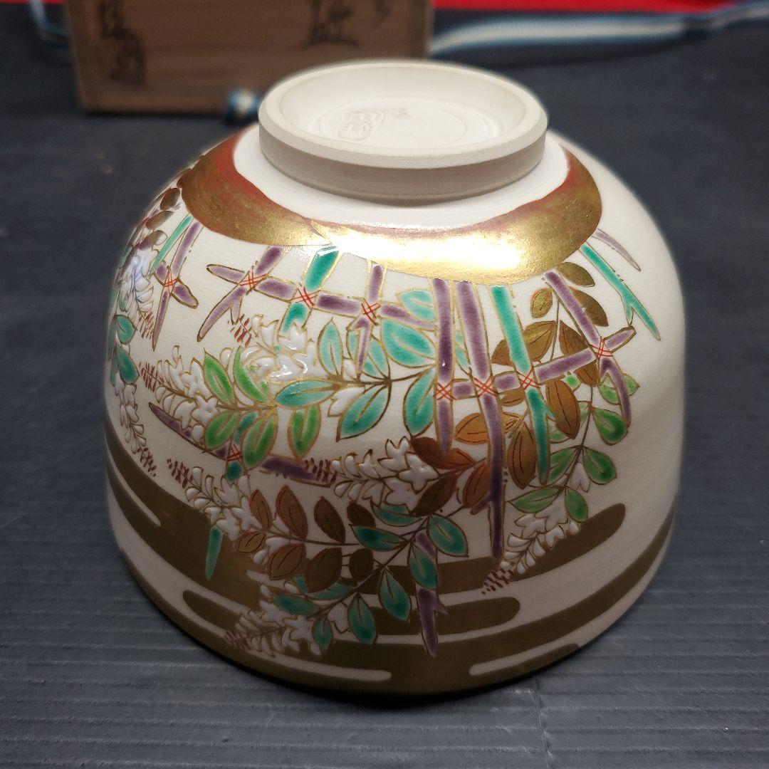 Tatsu Kazuki様　卯花 郭公 ほととぎす 茶道具 茶碗 抹茶碗 藻3