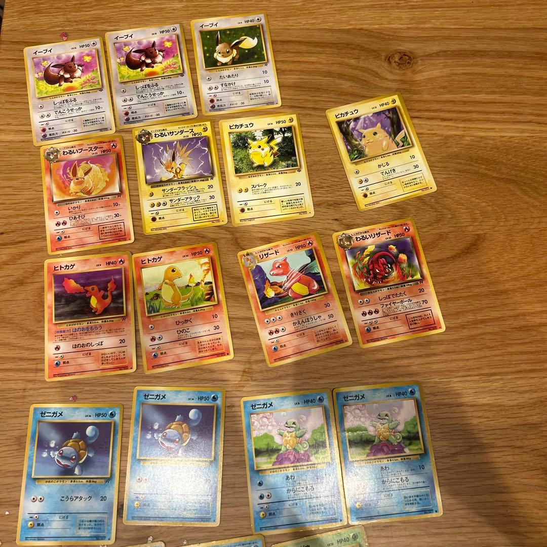 ポケモンカード　旧裏