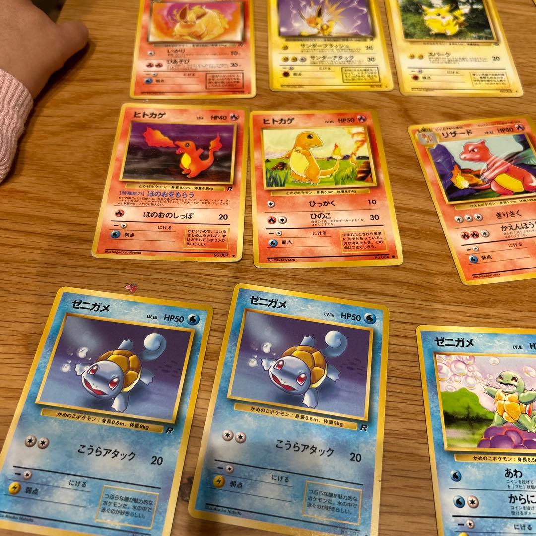 ポケモンカード　旧裏