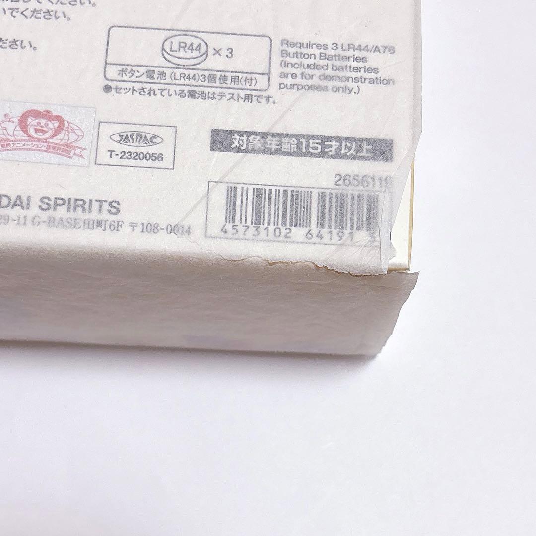 セーラームーン　PROPLICA バンダイ　4点まとめ売り