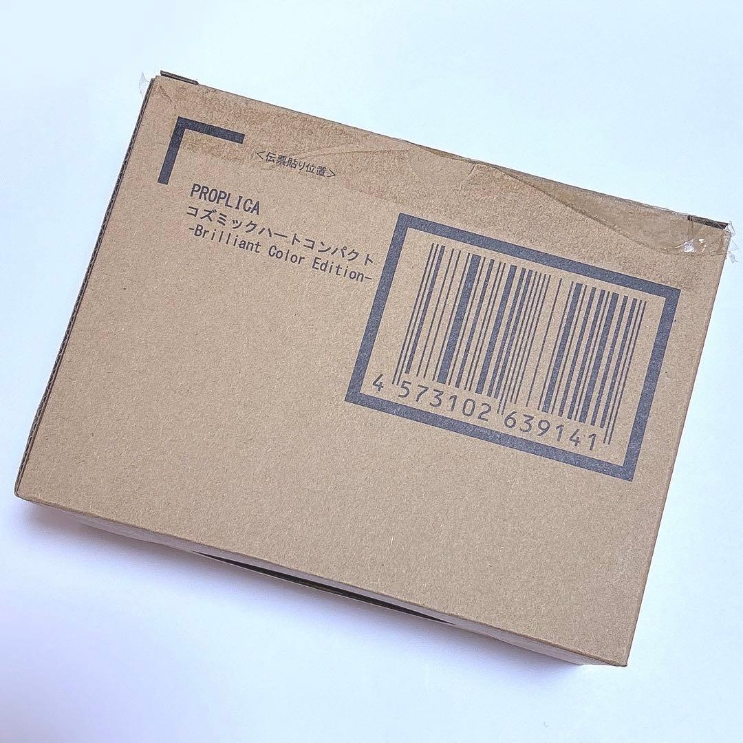 セーラームーン　PROPLICA バンダイ　4点まとめ売り