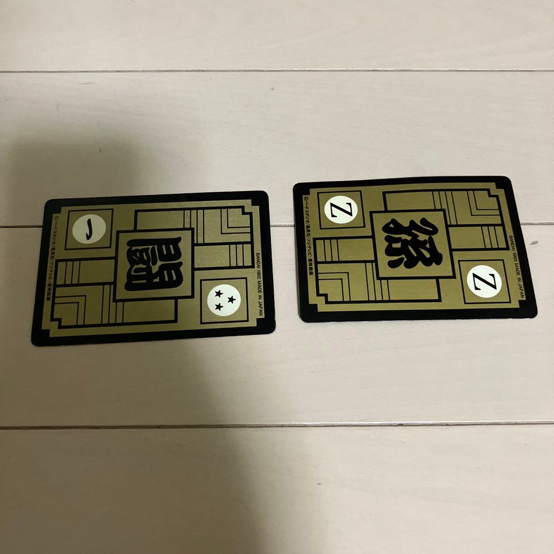 ドラゴンボールZ コレクターズカードセット