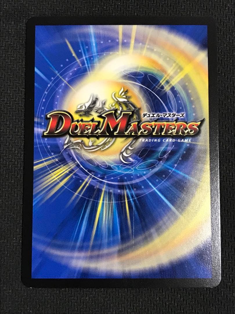 デュエルマスターズ　フェアリーギフト　プロモ