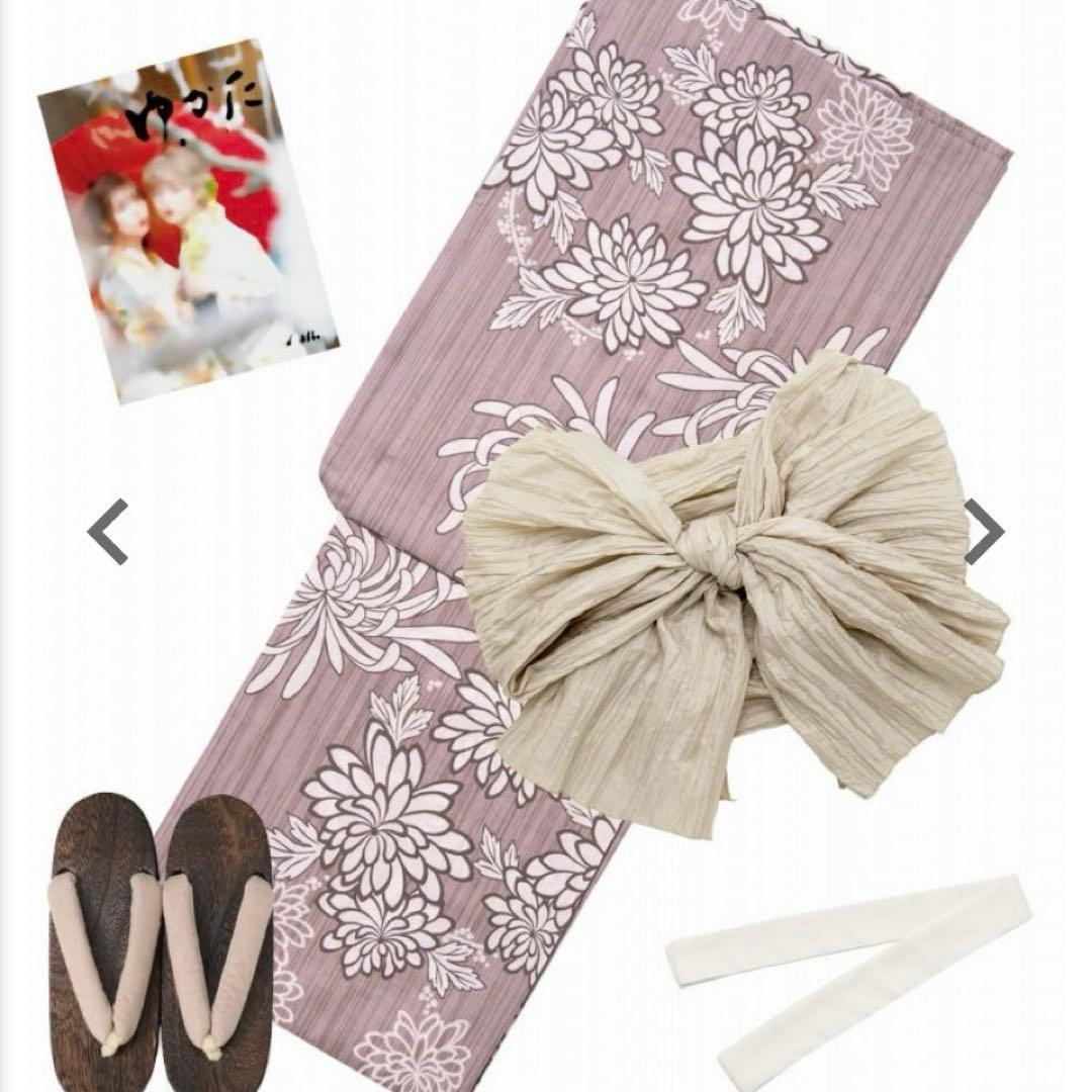 dita 胡桃色の乱菊ながれ 浴衣5点セット　新品未使用