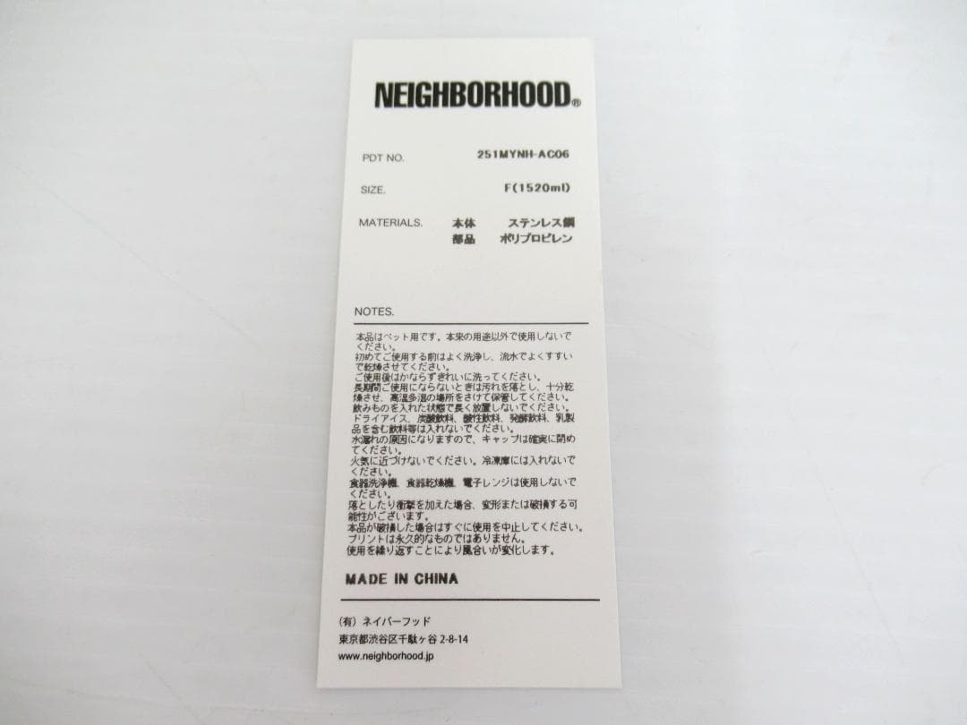 【NEIGHBORHOOD/ネイバーフッド】DOG TRAVEL BOTTLE