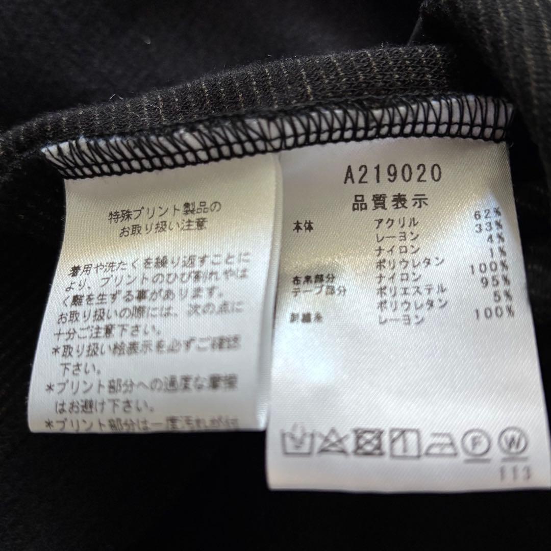 【美品】アルチビオ ハイネックプルオーバー　ブラック　Mサイズ