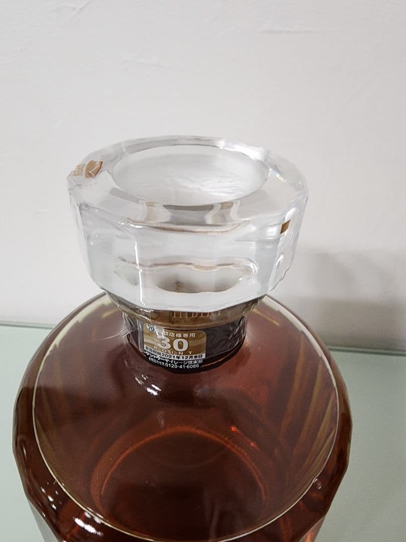 サントリー 響ブレンダーズチョイス 国産ウイスキー 2本セット 新品 未使用