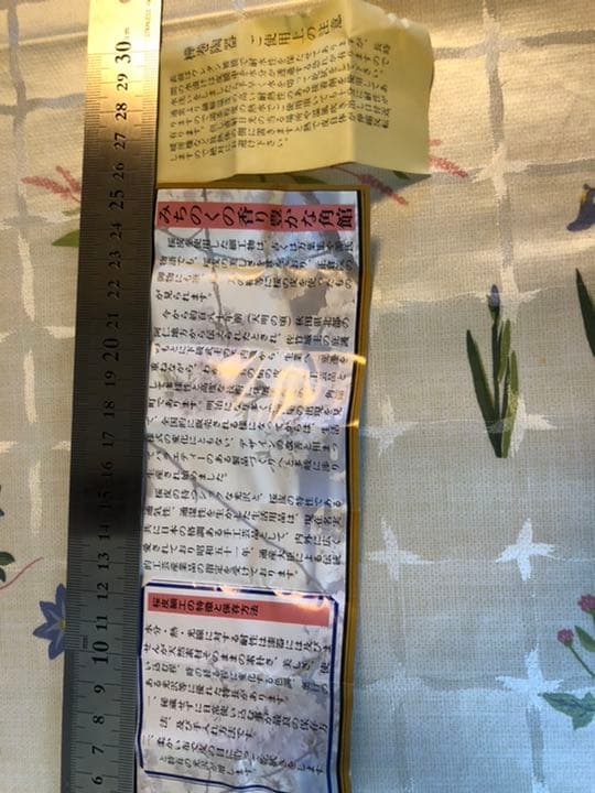 樺巻陶器 無地 お猪口 おしぼり