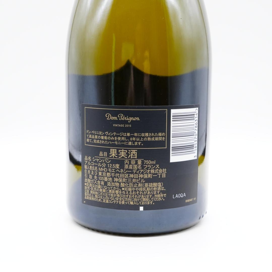 Dom Perignon ドンペリニョン 白 2015 ヴィンテージ 750ml